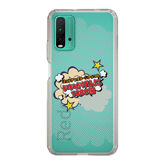 Slim Protection Case［ Nippon Broadcasting System - ］