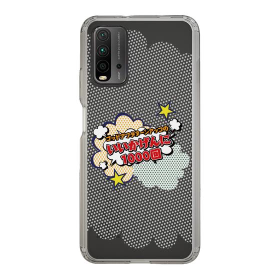 Slim Protection Case［ Nippon Broadcasting System - ］