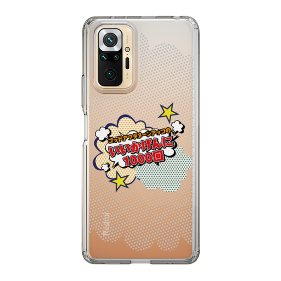 Slim Protection Case［ Nippon Broadcasting System - ］