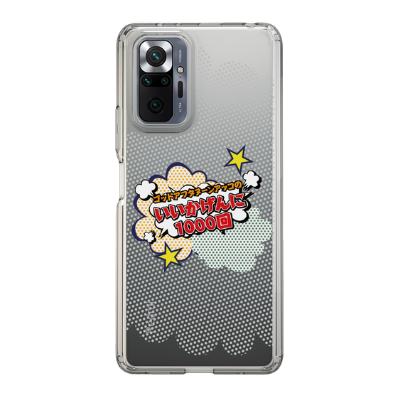 Slim Protection Case［ Nippon Broadcasting System - ］