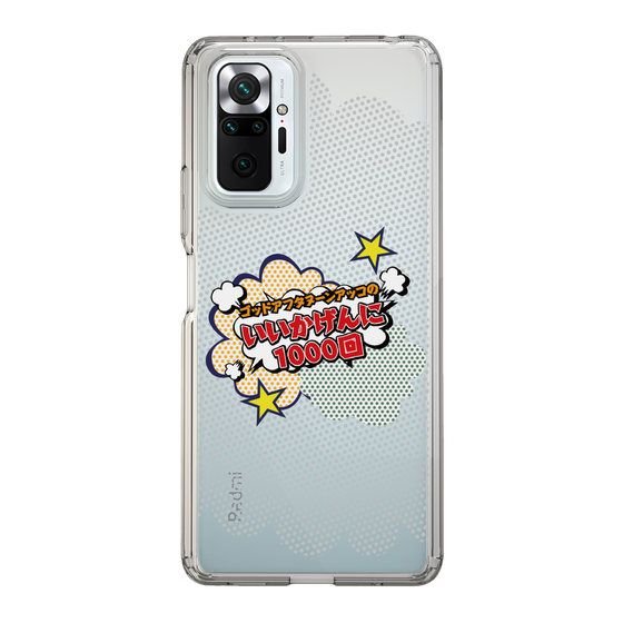 Slim Protection Case［ Nippon Broadcasting System - ］