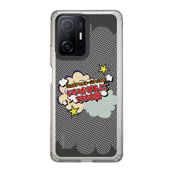 Slim Protection Case［ Nippon Broadcasting System - ］