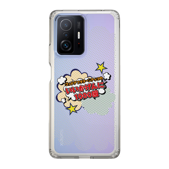 Slim Protection Case［ Nippon Broadcasting System - ］