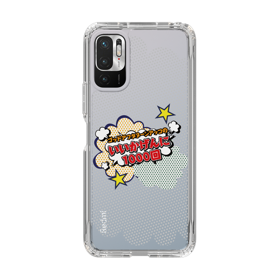 Slim Protection Case［ Nippon Broadcasting System - ］