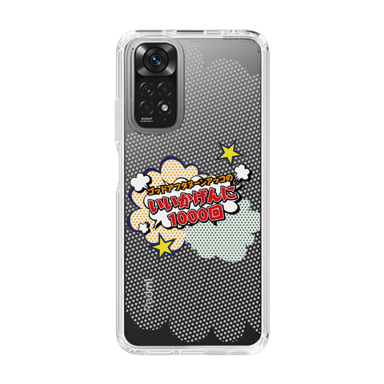 Slim Protection Case［ Nippon Broadcasting System - ］