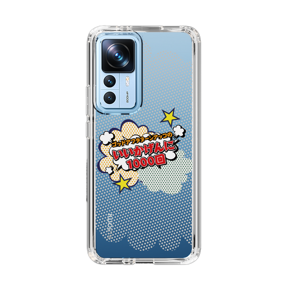 Slim Protection Case［ Nippon Broadcasting System - ］