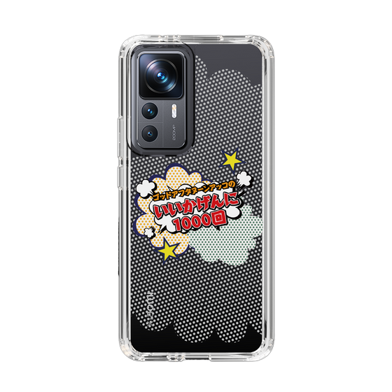 Slim Protection Case［ Nippon Broadcasting System - ］
