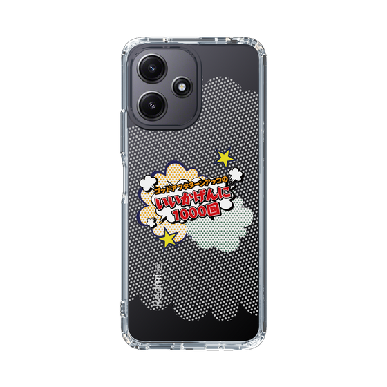 Slim Protection Case［ Nippon Broadcasting System - ］
