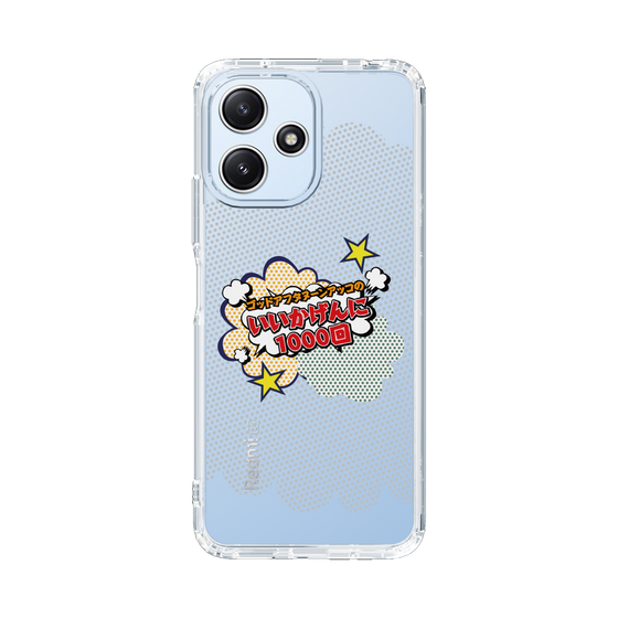 Slim Protection Case［ Nippon Broadcasting System - ］