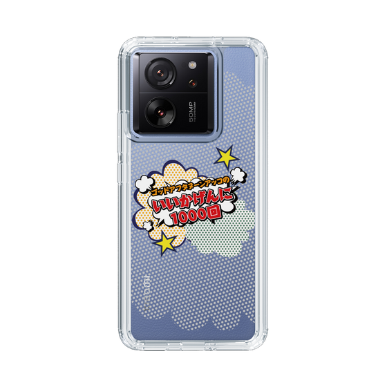 Slim Protection Case［ Nippon Broadcasting System - ］
