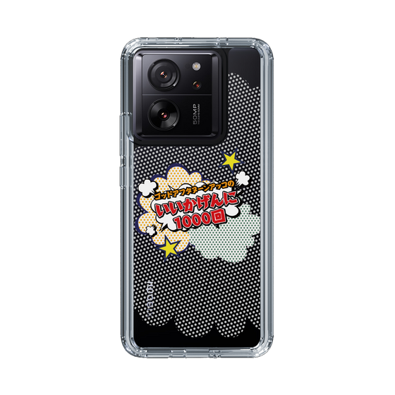 Slim Protection Case［ Nippon Broadcasting System - ］