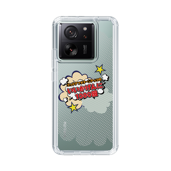 Slim Protection Case［ Nippon Broadcasting System - ］