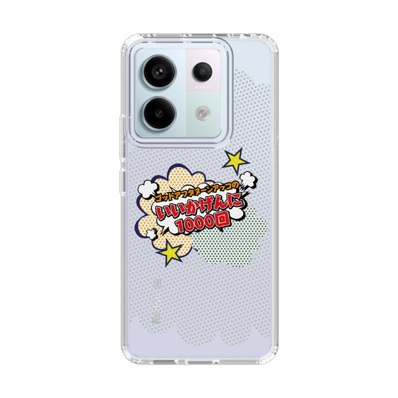 Slim Protection Case［ Nippon Broadcasting System - ］