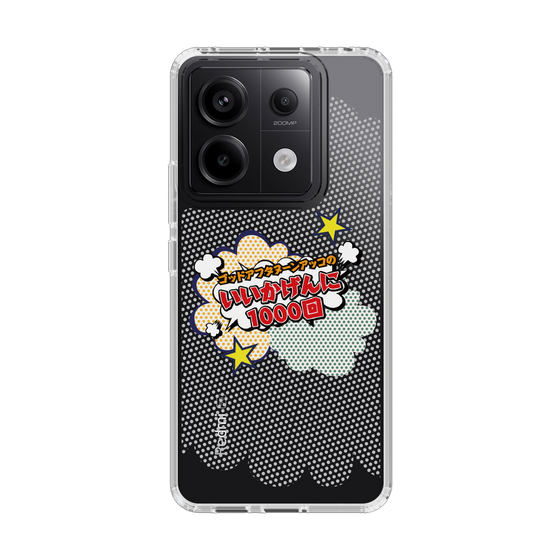 Slim Protection Case［ Nippon Broadcasting System - ］