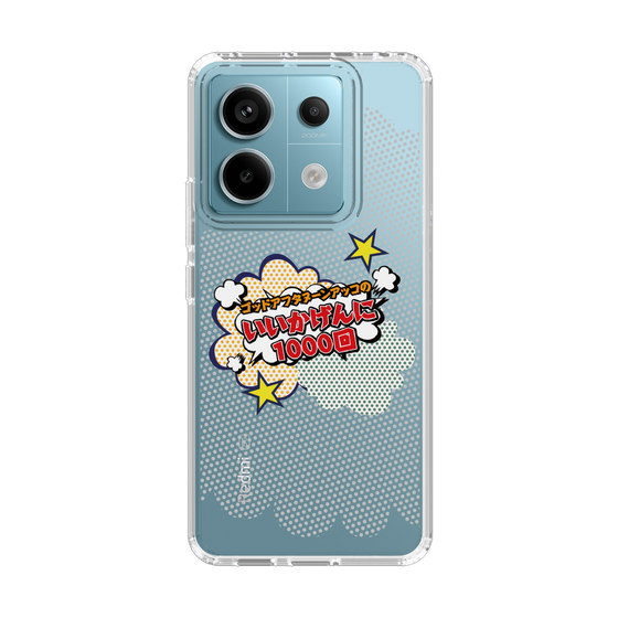 Slim Protection Case［ Nippon Broadcasting System - ］