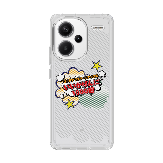 Slim Protection Case［ Nippon Broadcasting System - ］