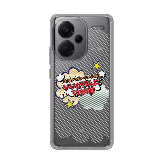 Slim Protection Case［ Nippon Broadcasting System - ］