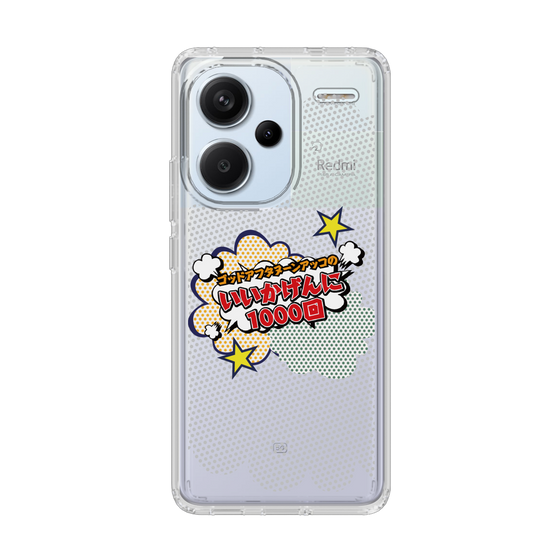 Slim Protection Case［ Nippon Broadcasting System - ］