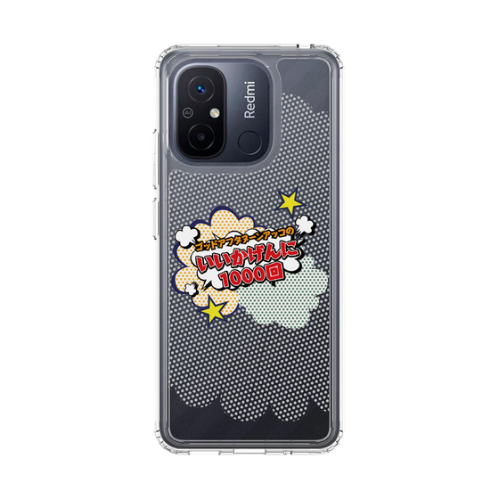 Slim Protection Case［ Nippon Broadcasting System - ］