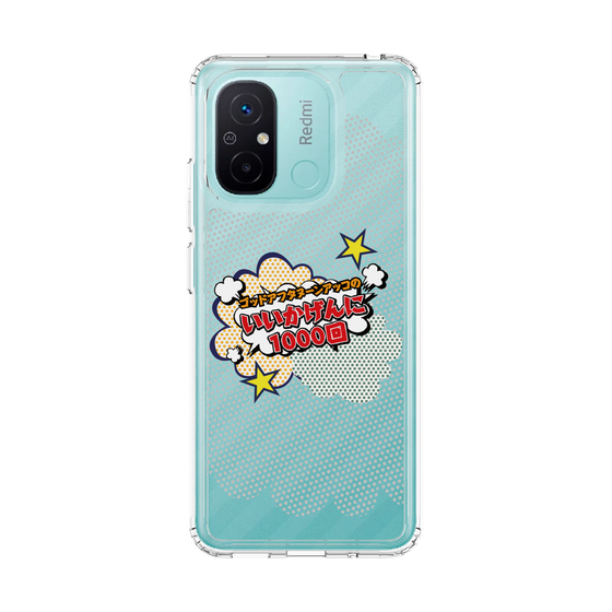Slim Protection Case［ Nippon Broadcasting System - ］