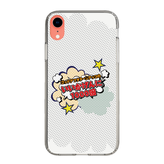 Slim Protection Case［ Nippon Broadcasting System - ］