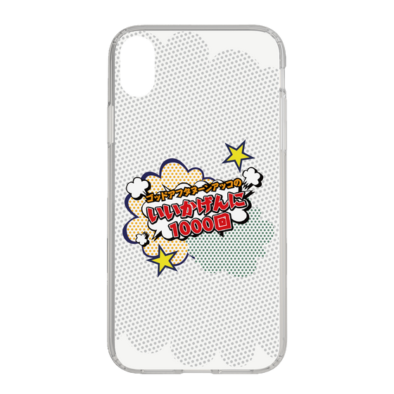Slim Protection Case［ Nippon Broadcasting System - ］