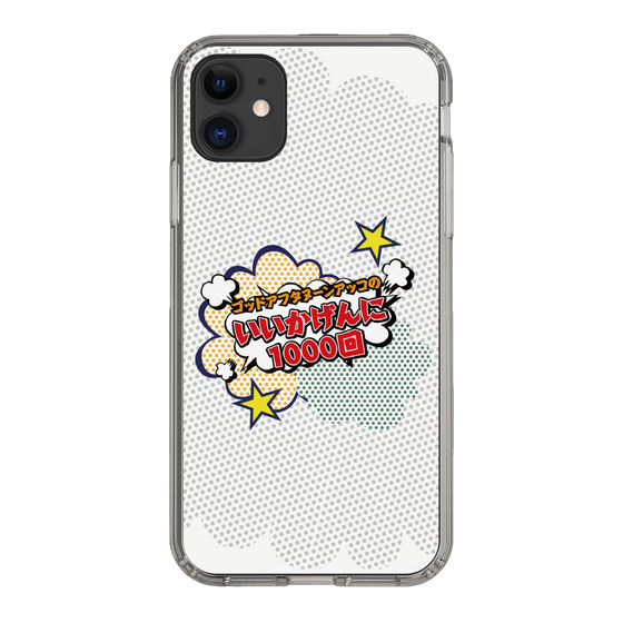 Slim Protection Case［ Nippon Broadcasting System - ］