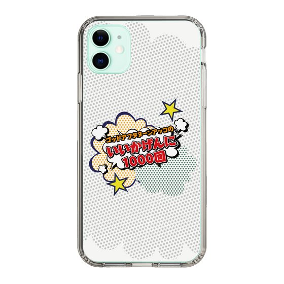 Slim Protection Case［ Nippon Broadcasting System - ］