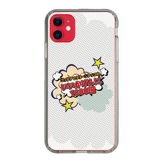 Slim Protection Case［ Nippon Broadcasting System - ］