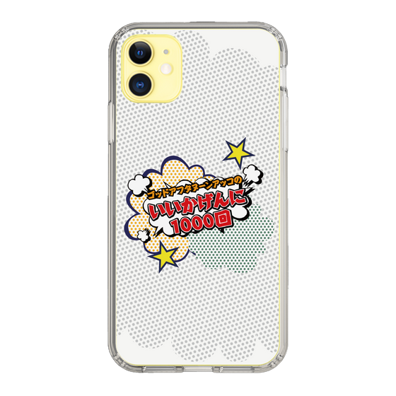 Slim Protection Case［ Nippon Broadcasting System - ］