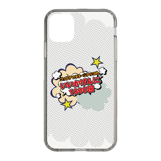 Slim Protection Case［ Nippon Broadcasting System - ］