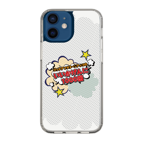 Slim Protection Case［ Nippon Broadcasting System - ］