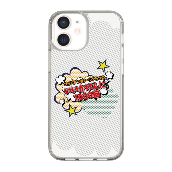 Slim Protection Case［ Nippon Broadcasting System - ］