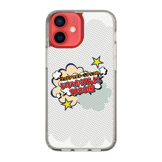 Slim Protection Case［ Nippon Broadcasting System - ］