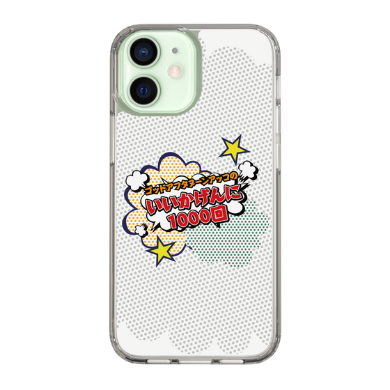Slim Protection Case［ Nippon Broadcasting System - ］