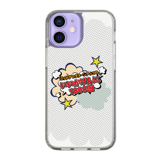 Slim Protection Case［ Nippon Broadcasting System - ］