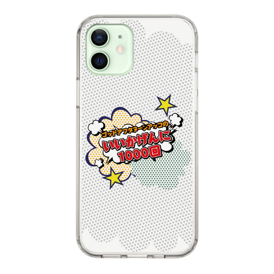 Slim Protection Case［ Nippon Broadcasting System - ］