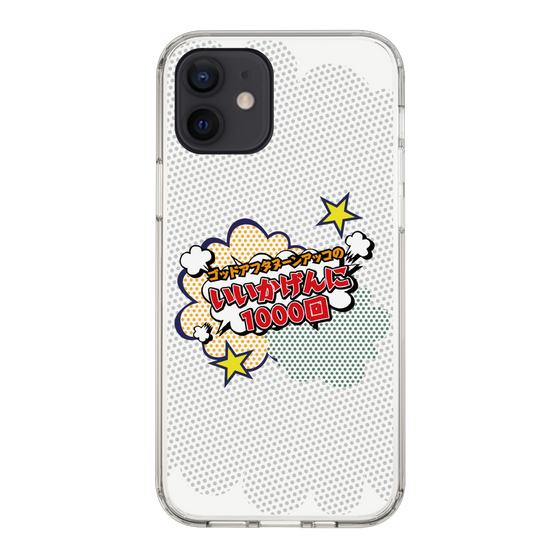 Slim Protection Case［ Nippon Broadcasting System - ］