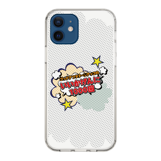 Slim Protection Case［ Nippon Broadcasting System - ］