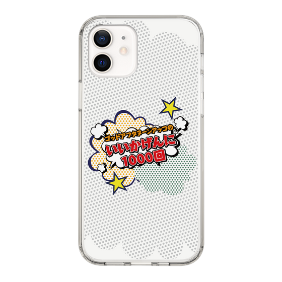 Slim Protection Case［ Nippon Broadcasting System - ］