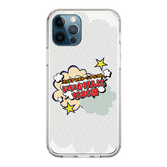 Slim Protection Case［ Nippon Broadcasting System - ］