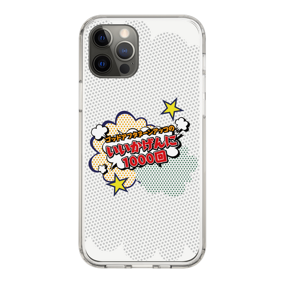 Slim Protection Case［ Nippon Broadcasting System - ］