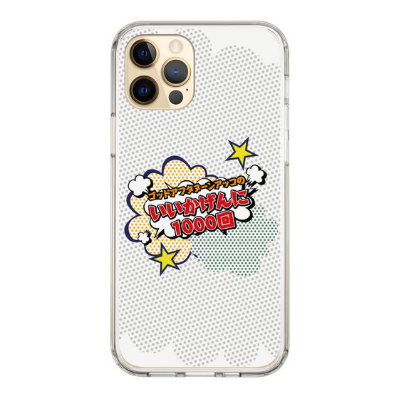 Slim Protection Case［ Nippon Broadcasting System - ］