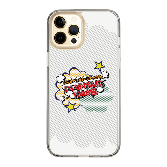 Slim Protection Case［ Nippon Broadcasting System - ］