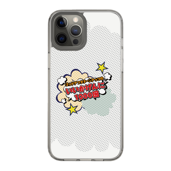Slim Protection Case［ Nippon Broadcasting System - ］