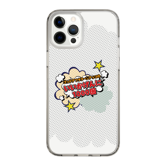 Slim Protection Case［ Nippon Broadcasting System - ］