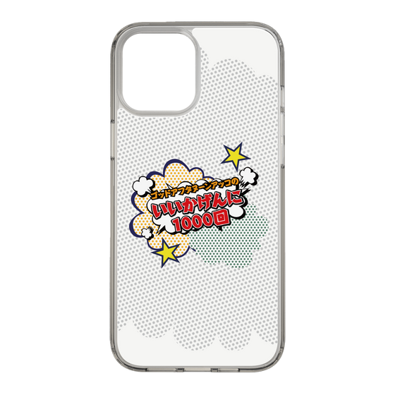 Slim Protection Case［ Nippon Broadcasting System - ］