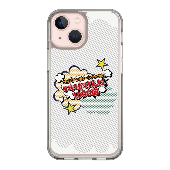 Slim Protection Case［ Nippon Broadcasting System - ］