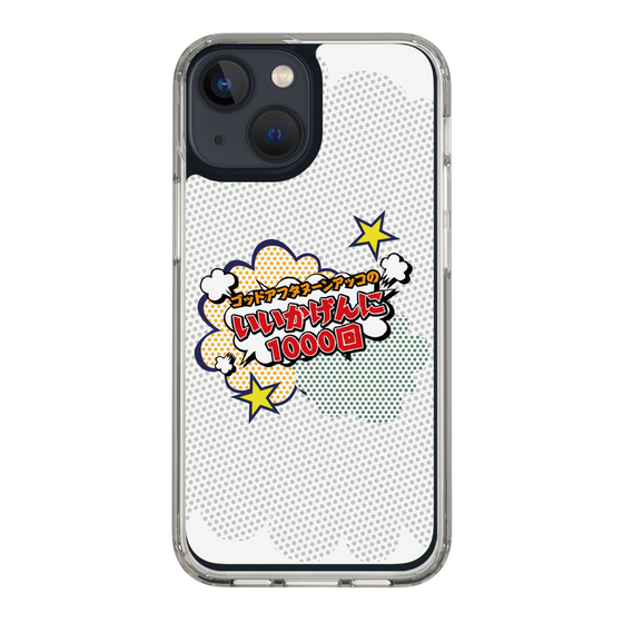 Slim Protection Case［ Nippon Broadcasting System - ］