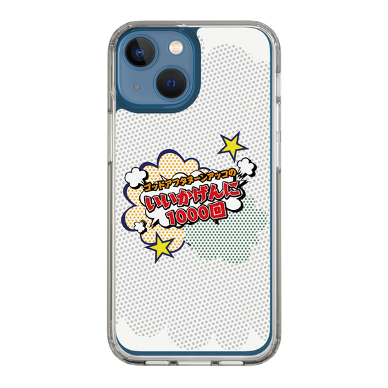 Slim Protection Case［ Nippon Broadcasting System - ］